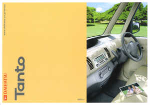 daihatsuj160_200406_01