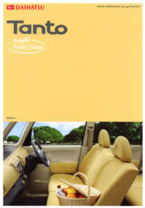 daihatsuj160_200406_02