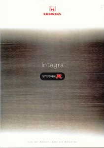 honda330_199709_01