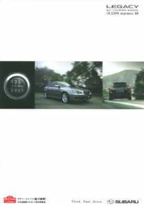 subaruj438_200410_03