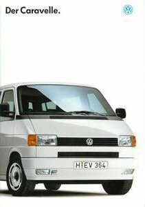 volkswagen934_199407_03