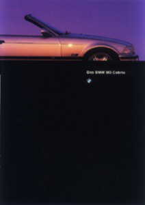 bmw318_199601_07