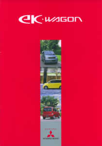 mitsubishij140_200405_02