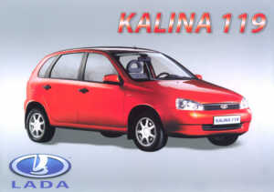 lada230_200500_01