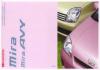 daihatsuj120_200412_01 daihatsuj120_200412_01