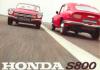 honda640_196709_01