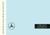 mercedes594_195708_01