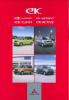mitsubishij140_200412_01 mitsubishij140_200412_01