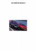 bmw022_199202_01gb