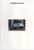 bmw424_199301_02 bmw424_199301_02