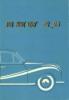 bmw510_195908_01