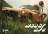 mg630_197410_10gb mg630_197410_10gb